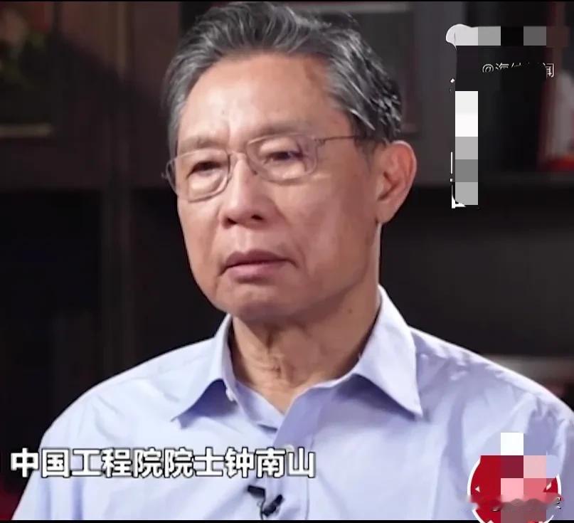 疫情期间，钟南山院士说，中国全体人口的80%以上都接种了新冠疫苗，就能建立一个有