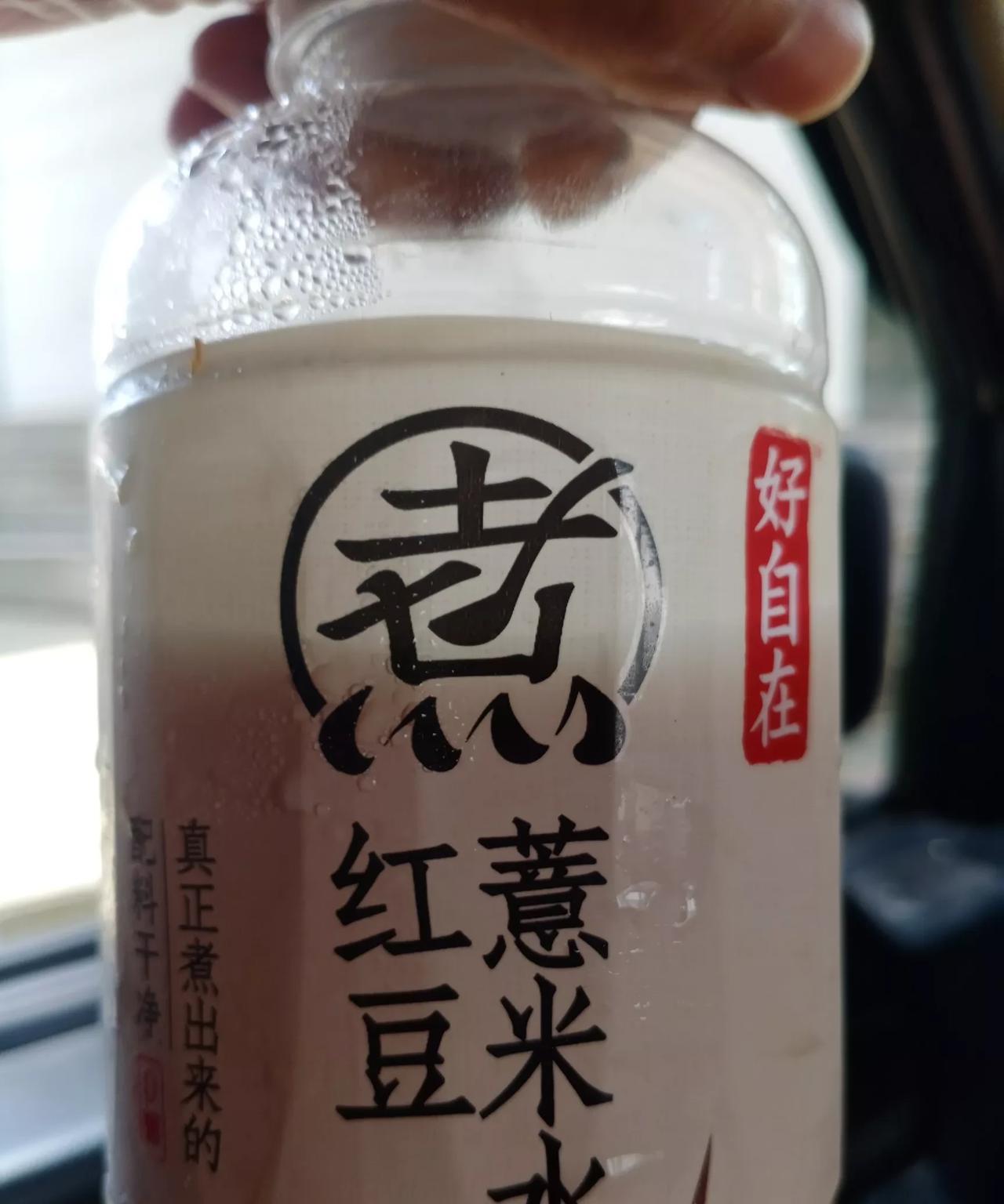 又交智商税了，这款红豆薏米水售价5元，口感极差，淡得像白开水，含碳水化合物1.5