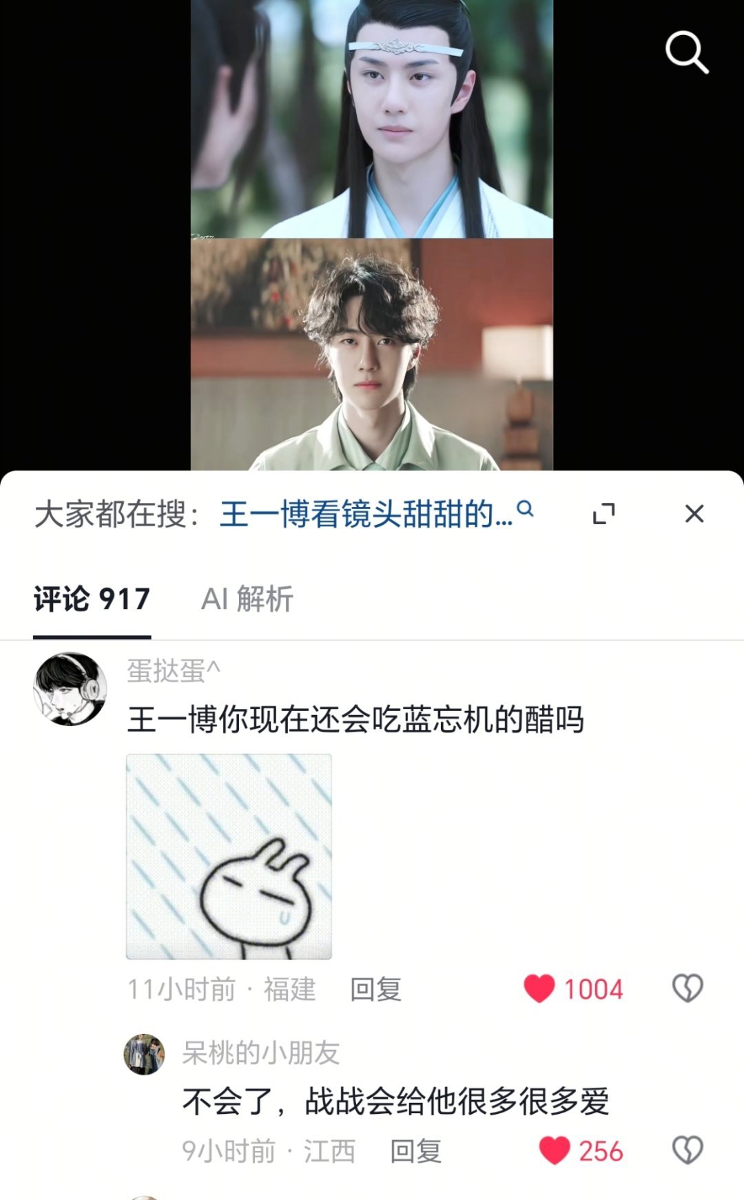 我真的要哭死了💧