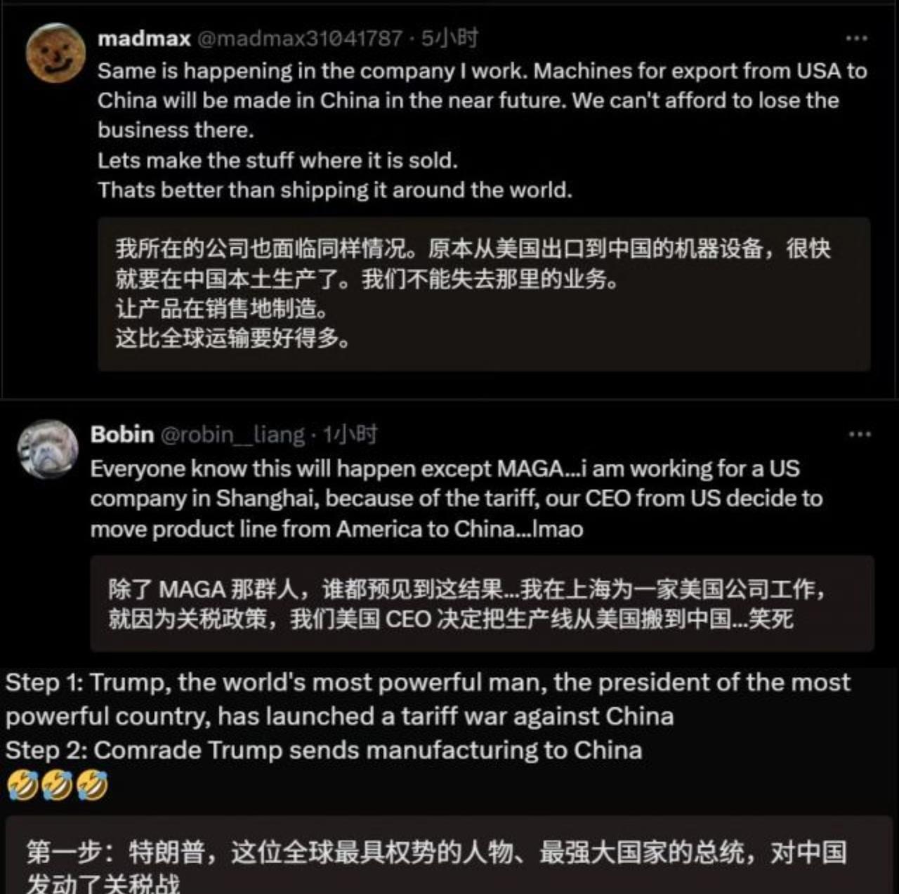 美国企业终于找到破解我国稀土管制的方法！现在我国对稀土出口进行了严格的管制，这