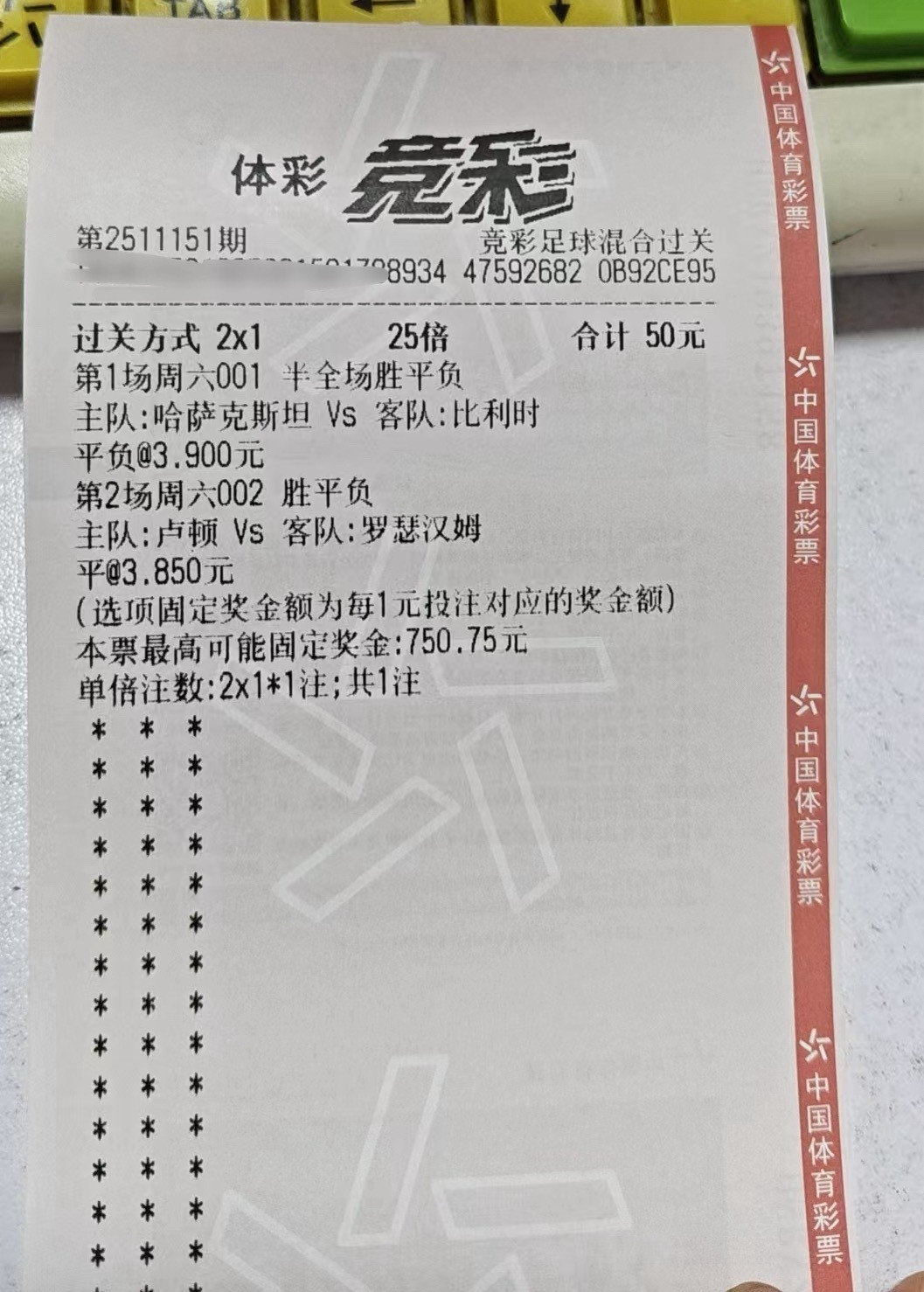 今日个人娱乐，大家说说有没有戏