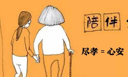 坏老人还需要孝顺吗？这种情况并不少，老人坏了一辈子，到老了，儿女确实不想尽孝