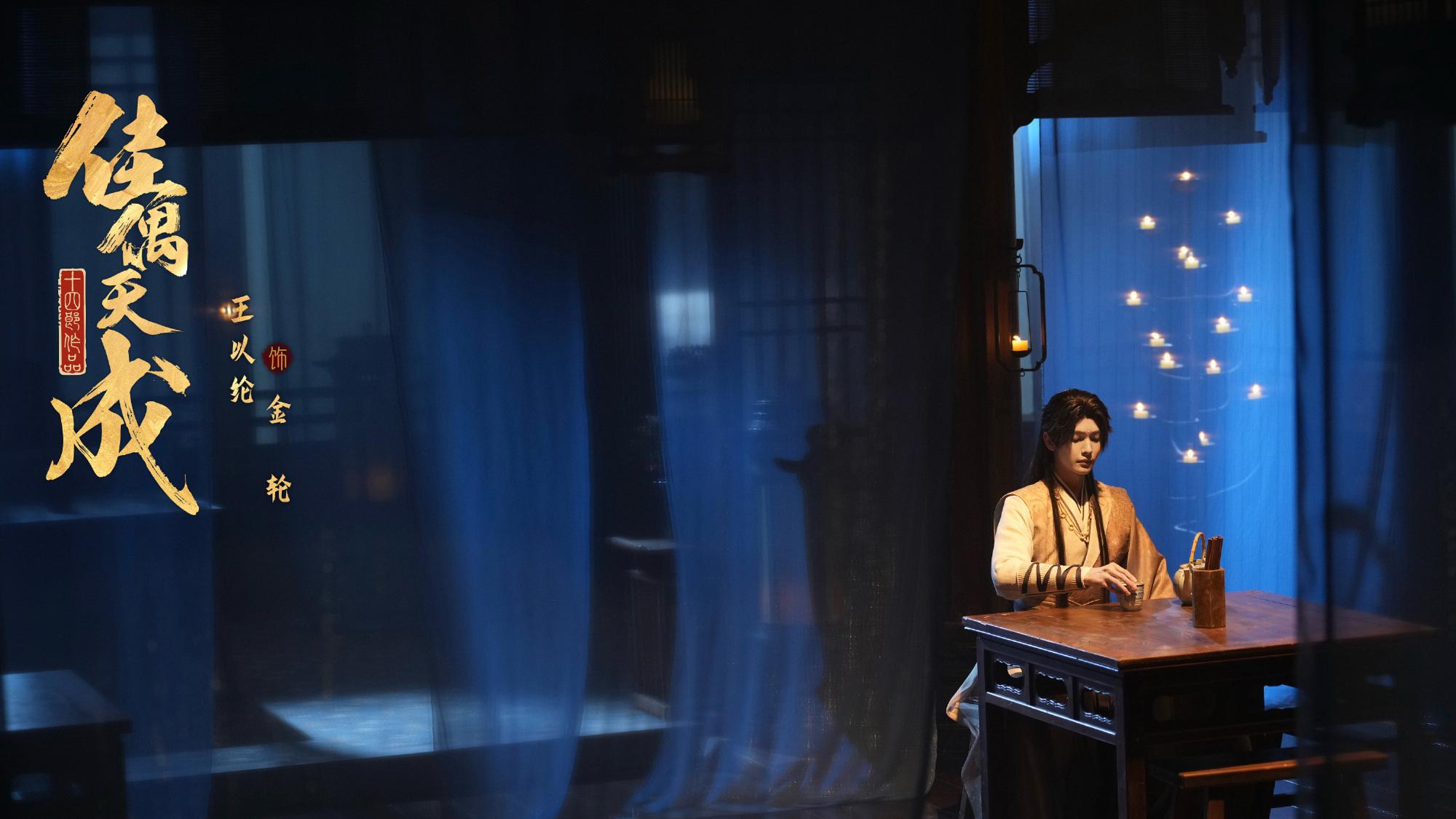 电视剧佳偶天成今晚继续看！