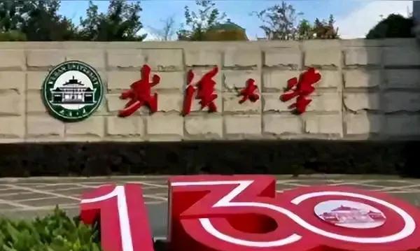 偷拍一个小时，这是什么罪？武汉大学图书馆发生的一幕令人嘘唏不已！想不明白，一个女