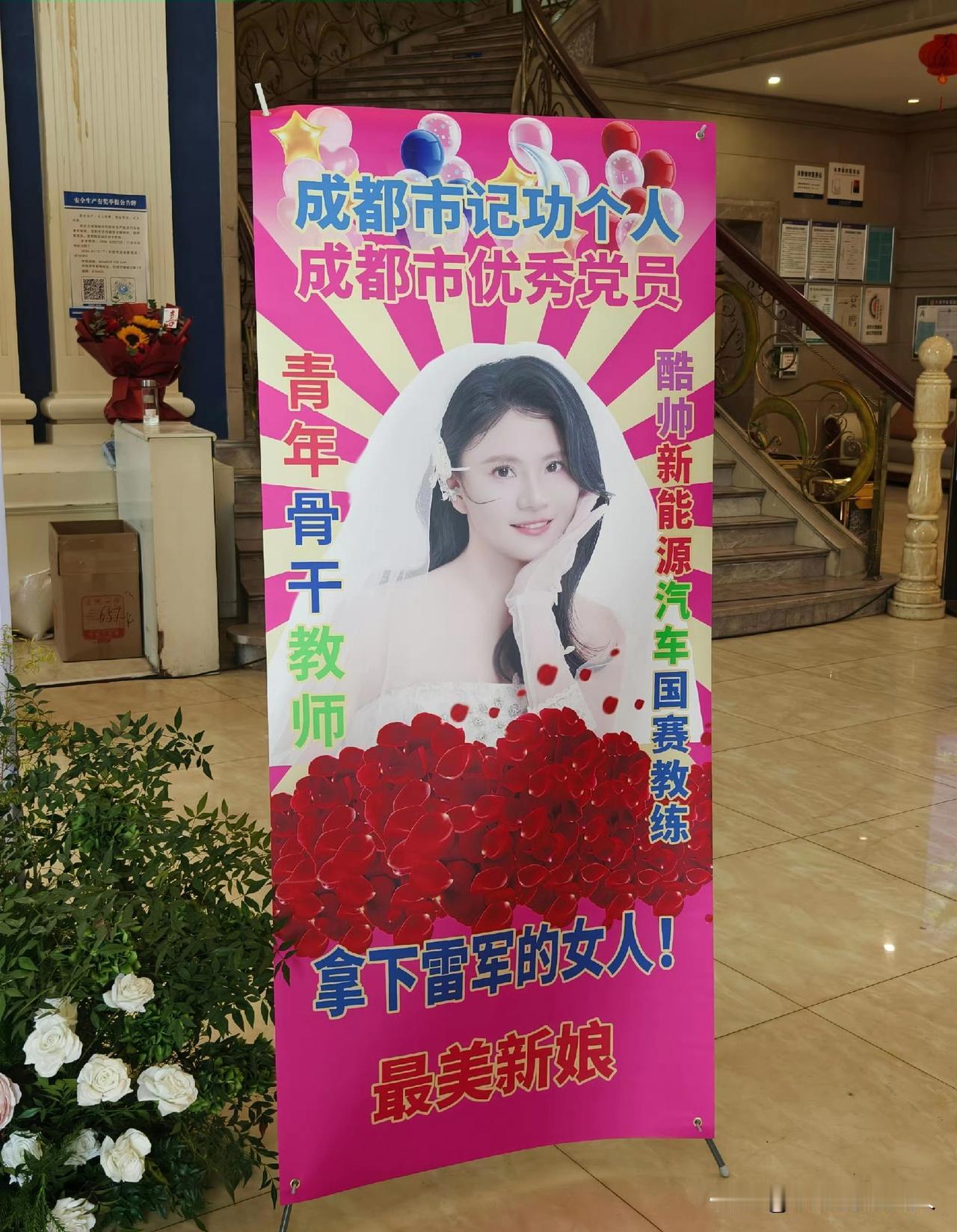 霸气侧漏！拿下雷军的女人！雷军真幸福！🥰[比心]