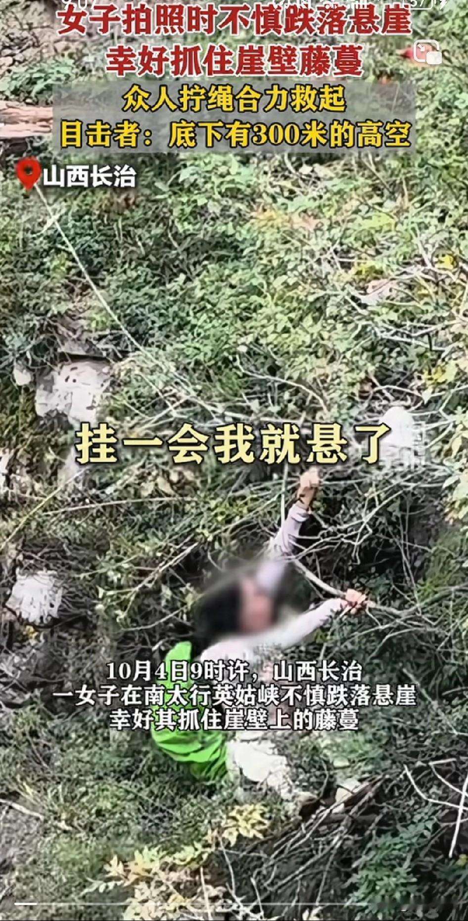 “我要没力气了！”[惊恐]热心大姐：“不能叫！不能叫！抓着，抓白白的。”看到女