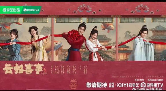 盘点爱奇艺10月待播剧片单！
