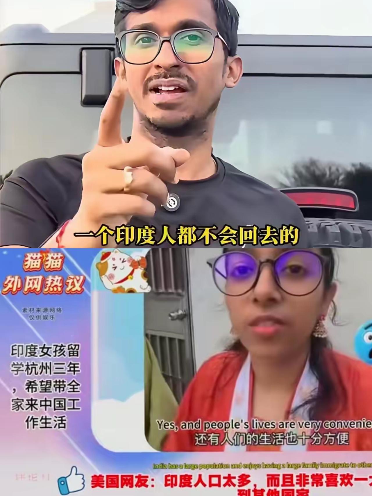 印度移民一句“一个都不会回去”，直接戳中了各国的移民痛点！欧美纷纷收紧非法移民政