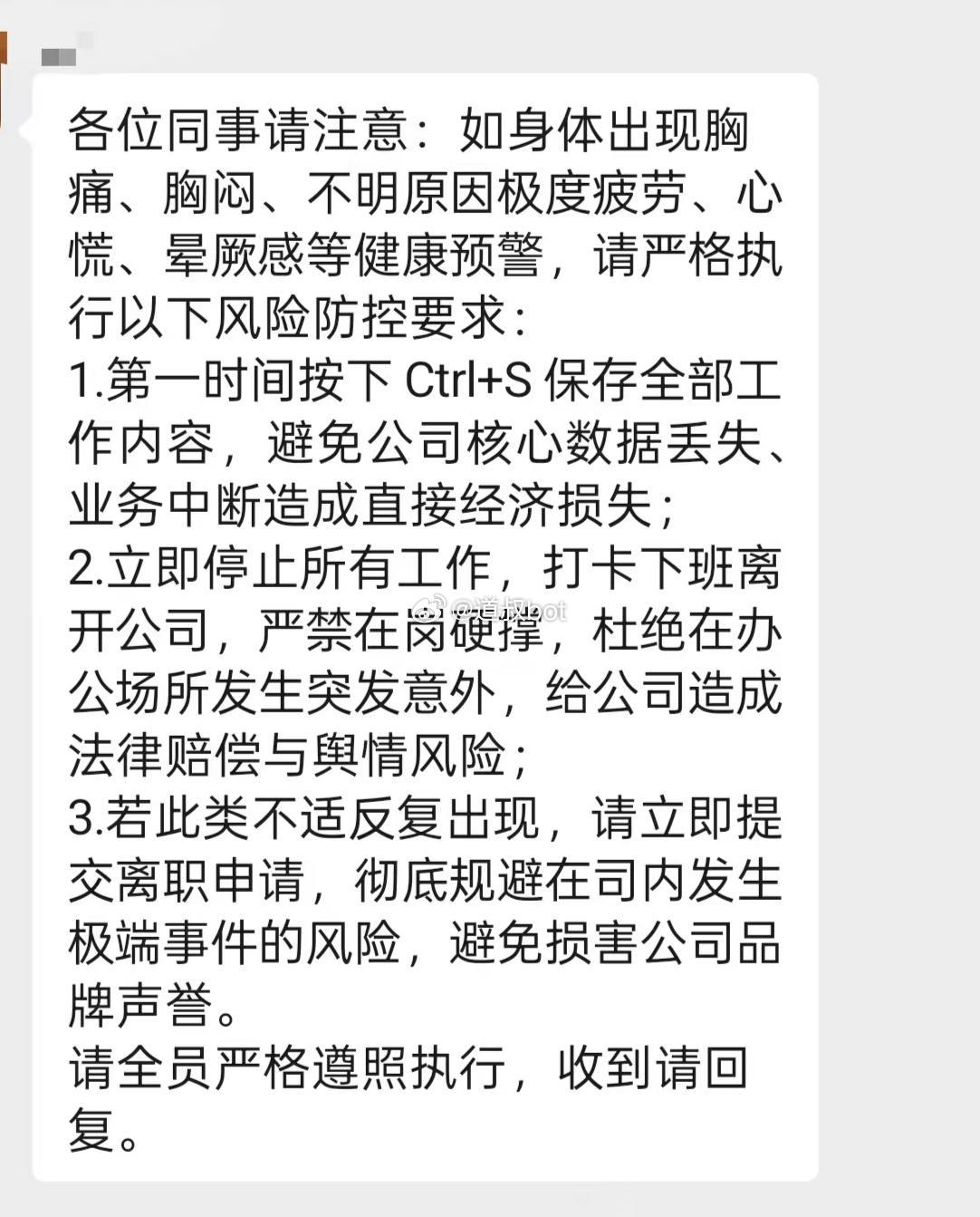 资本家看了都流泪。