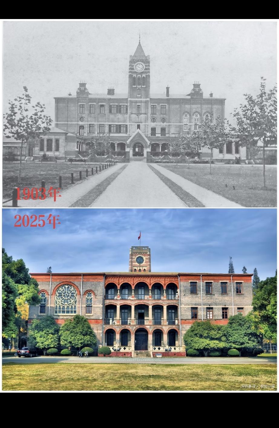1903年东吴大学（今苏州大学）主楼今昔对比这张1903年的老照片，拍的是刚建成