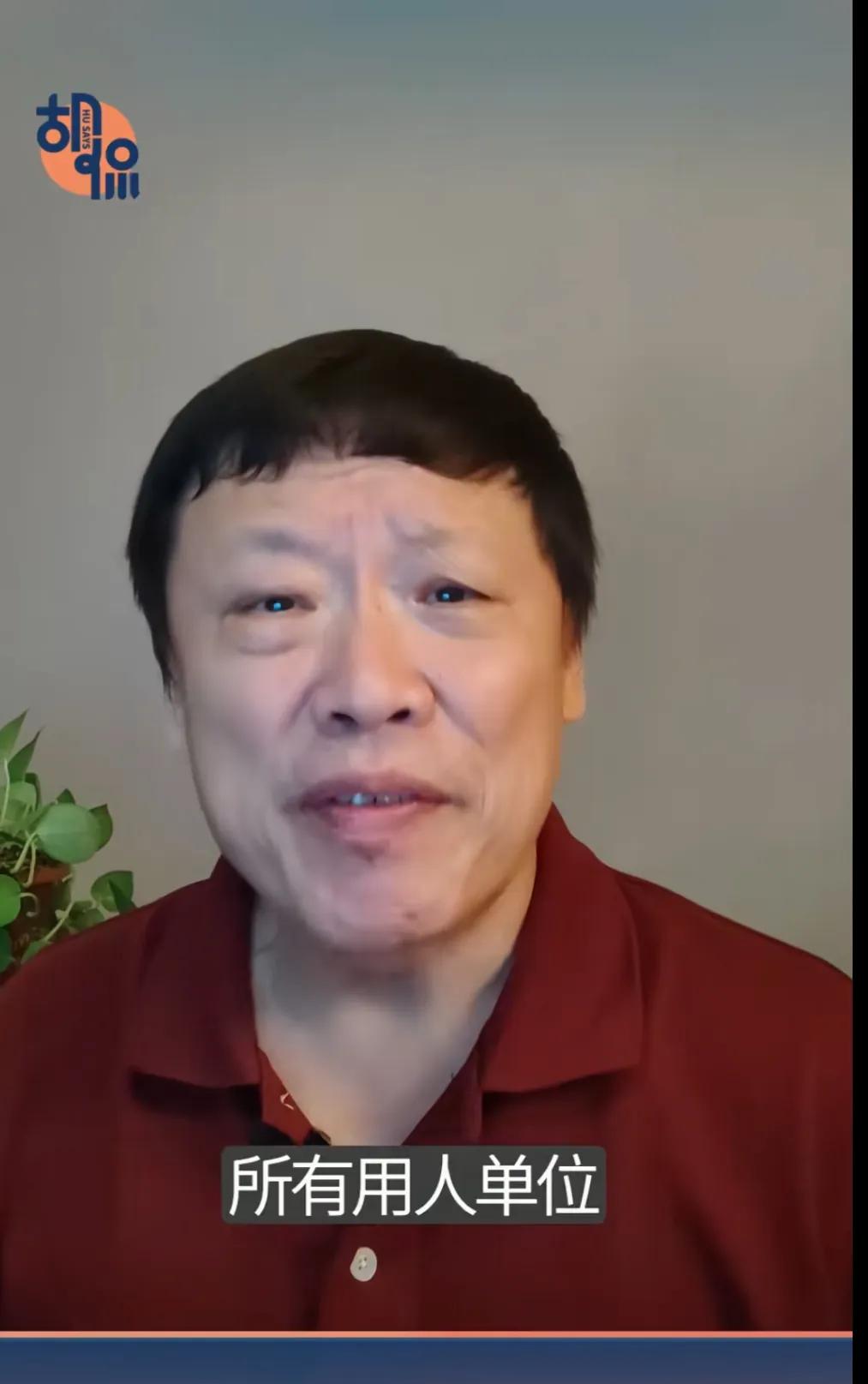 胡锡进8月27号晚上说自己身体不适，他说自己白天还是正常的，可是吃完饭回来就发现