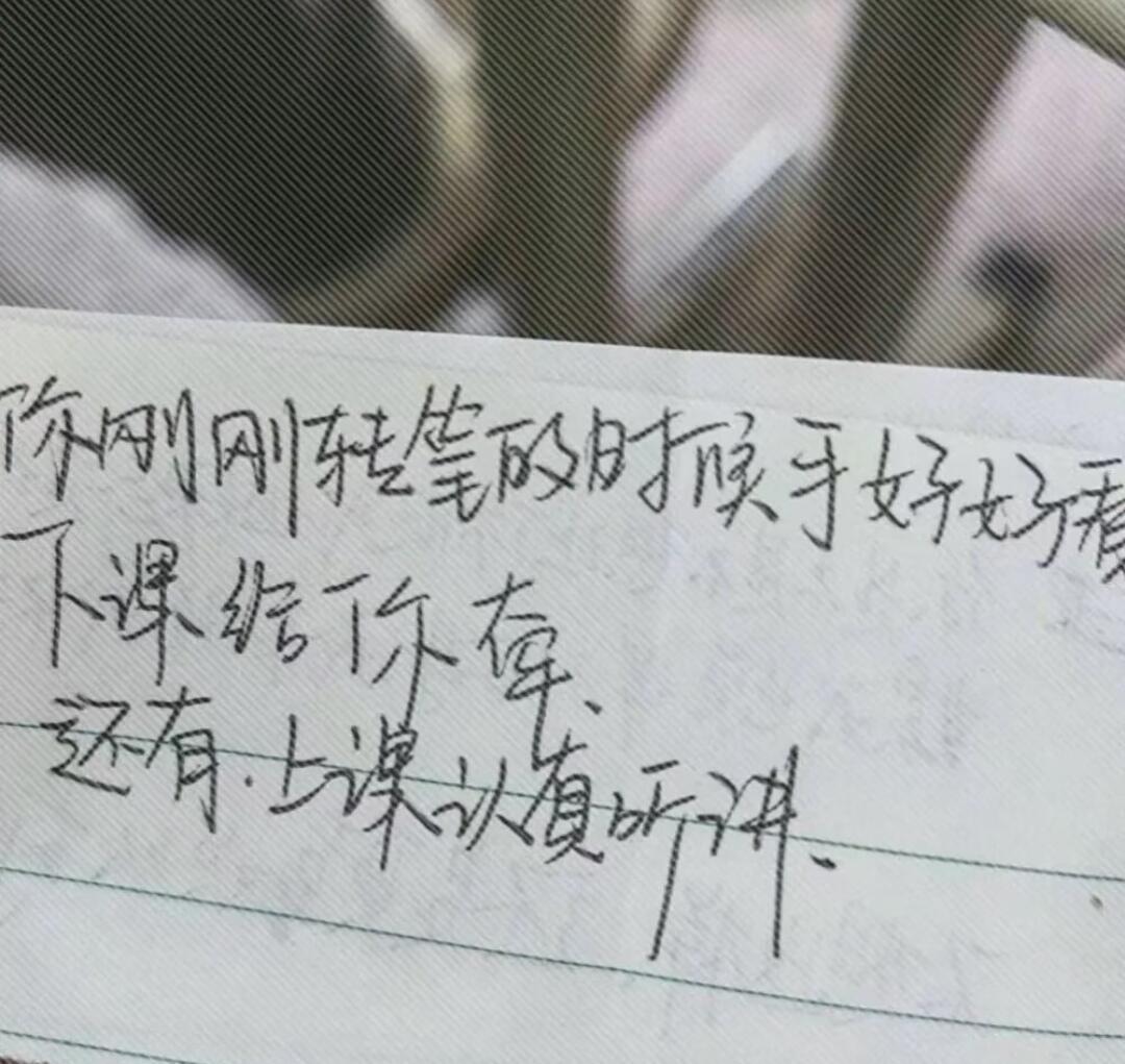 WeChat｜文字背景图