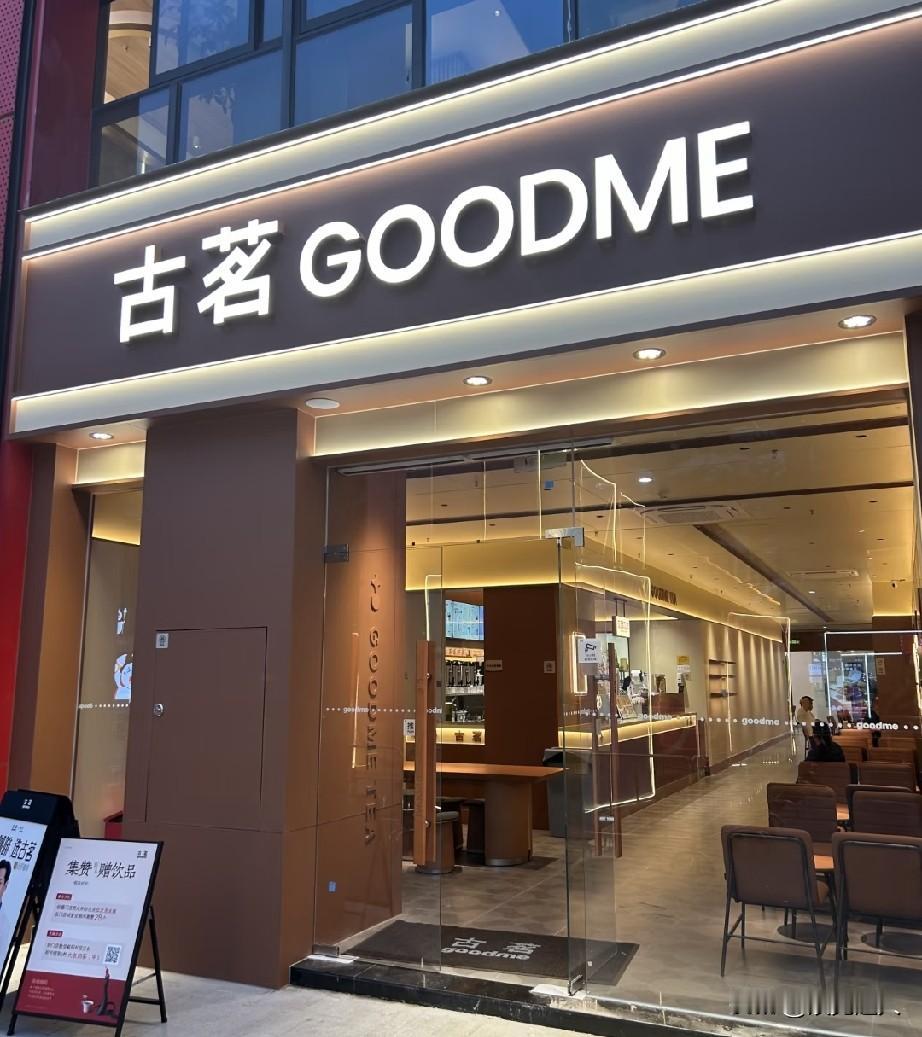 古茗不声不响，坐稳了老二。目前国内6大茶饮上市品牌，按上市时间排：奈雪（20