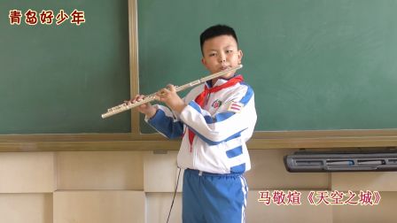 长笛独奏天空之城简谱_求长笛天空之城独奏简谱 不是671开头的 给好评(3)