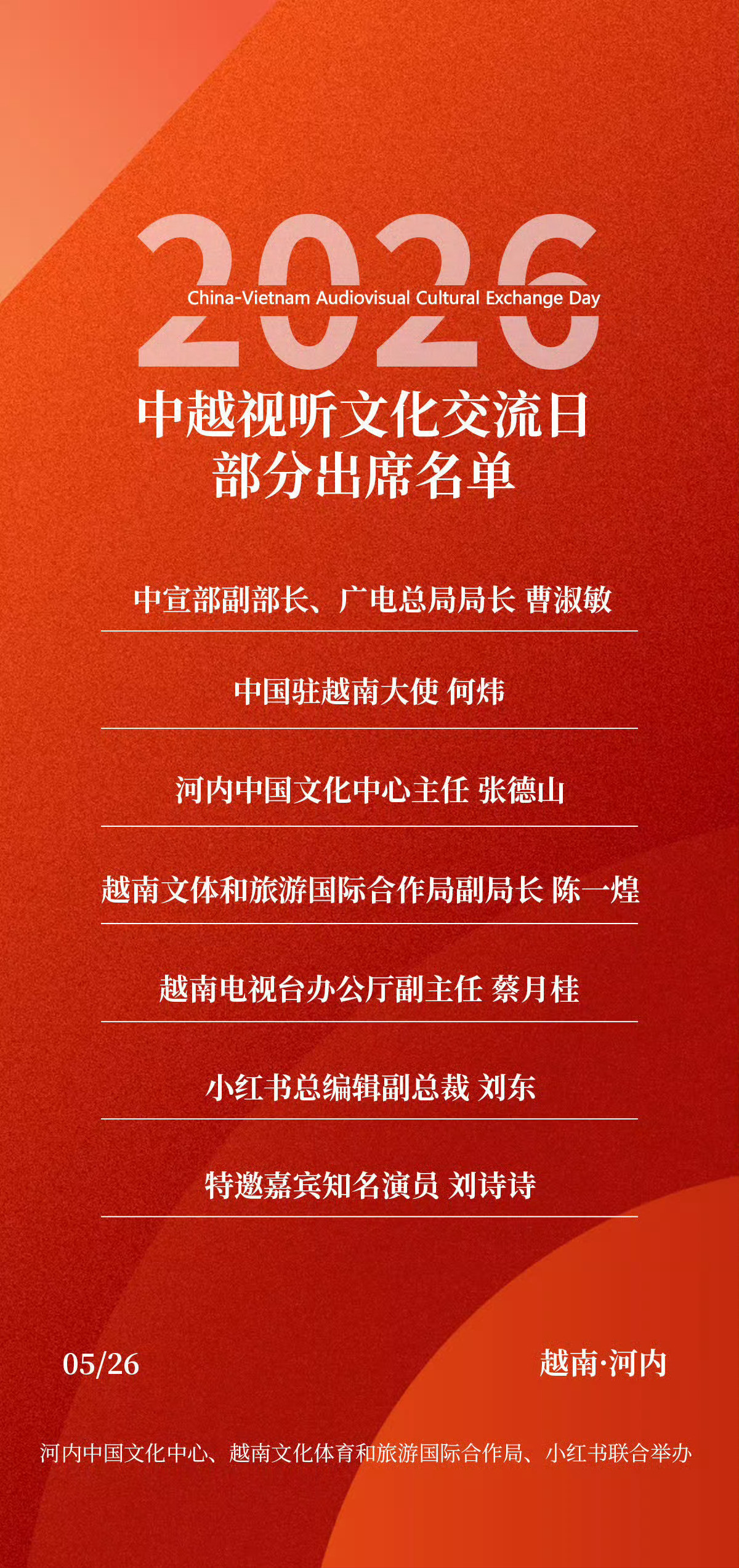 曝刘诗诗吴奇隆要离婚了就这么见不得人家一点儿好～～