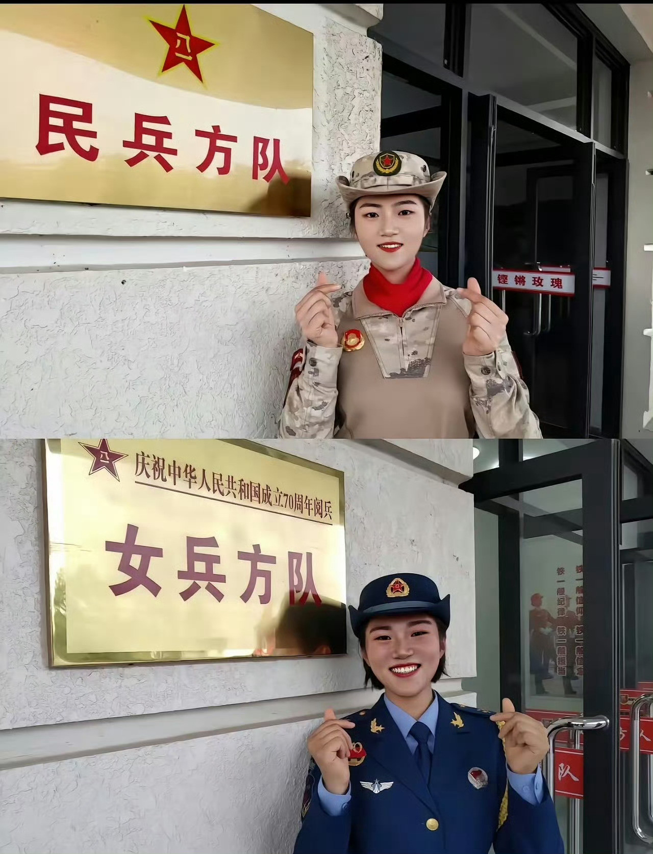 19岁的时候是女兵方队25岁的时候是民兵方队参加了两次阅兵，太优秀让我们一起向她