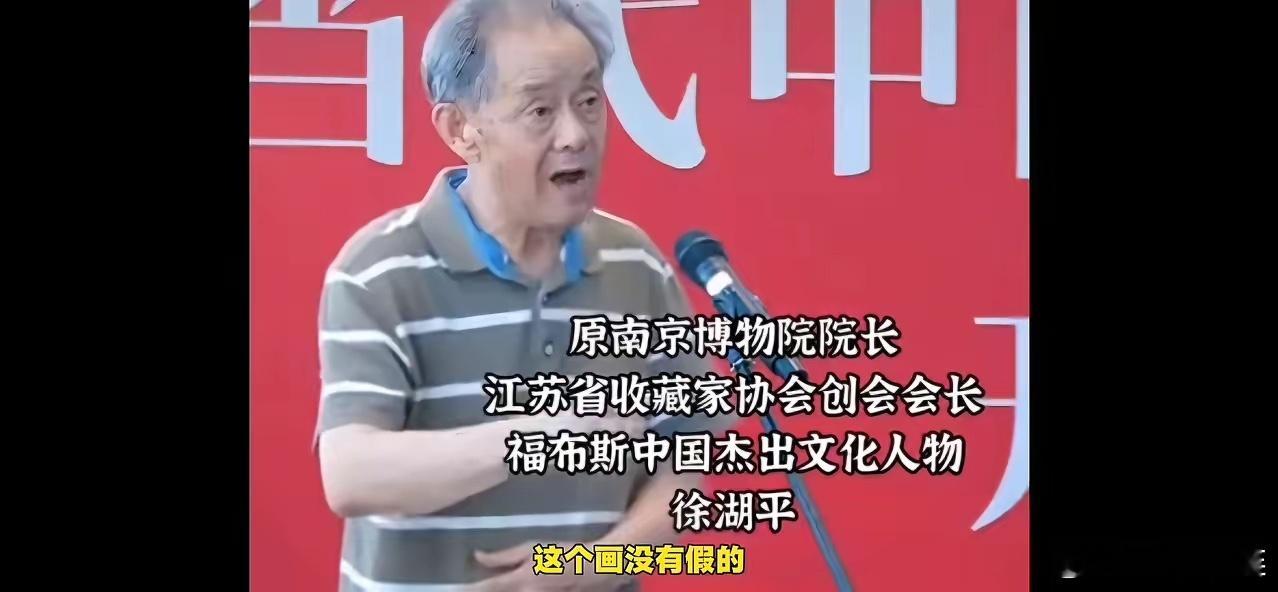 徐湖平今晚恐怕要睡不着觉了吧！前脚他刚说自己退休不问世事，并且身体欠佳，需要靠老