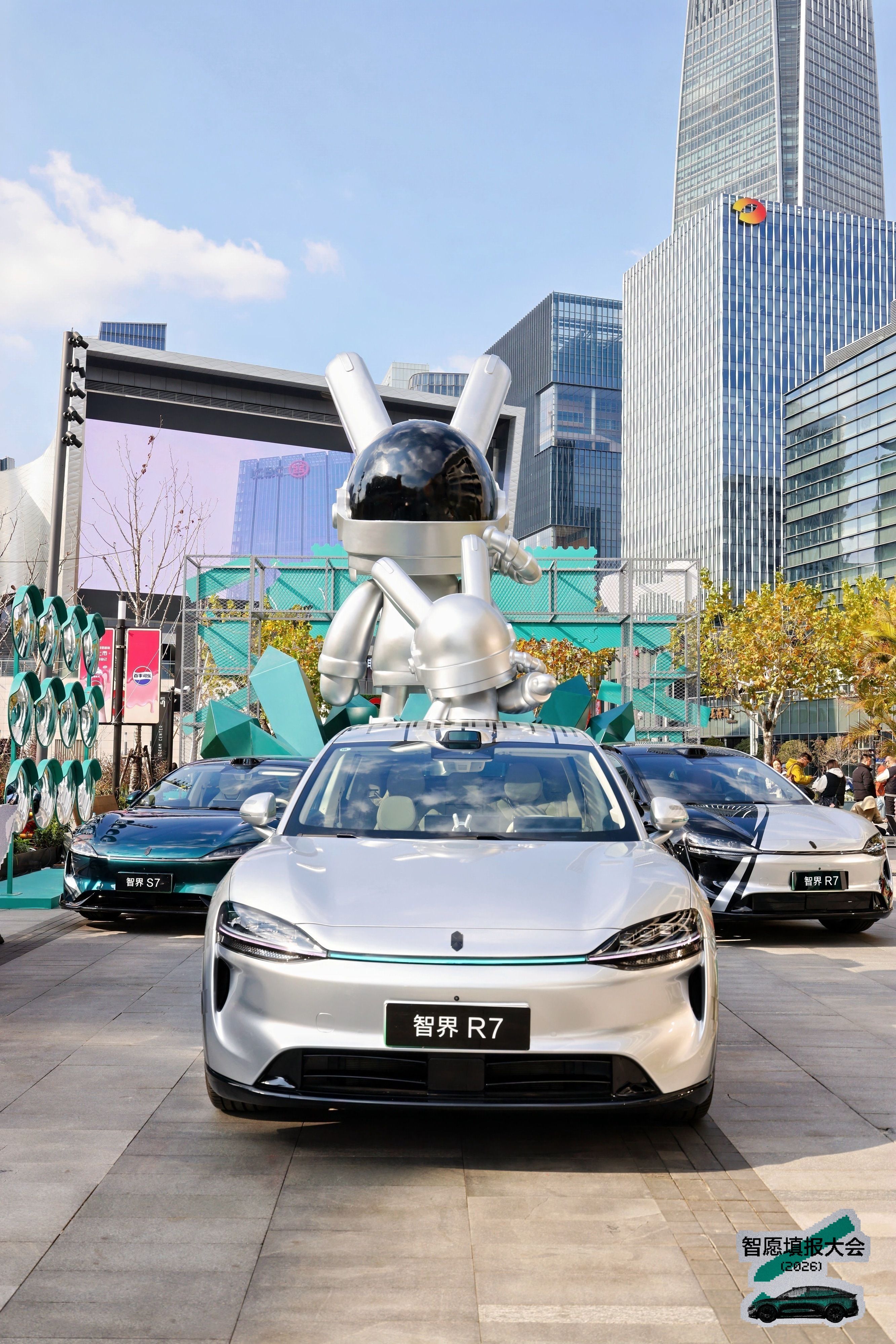 作为智界R7车主的我，刚拆完智界2026智愿填报大会的邀请函，直接就把期待值拉满