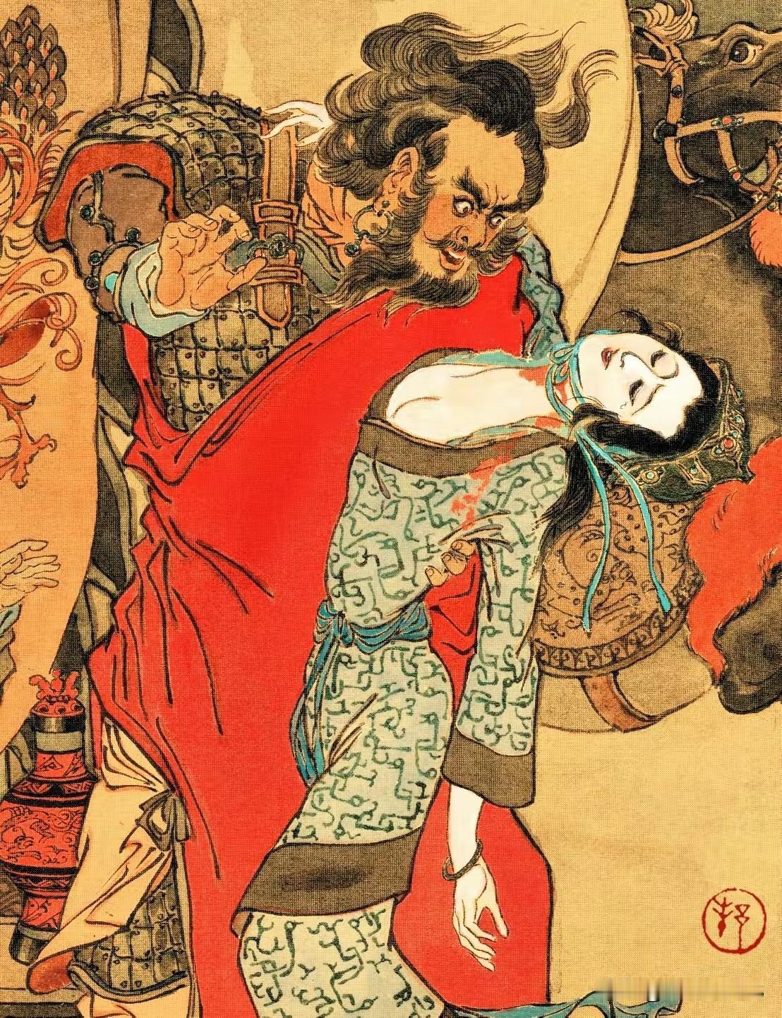 这是什么典故？