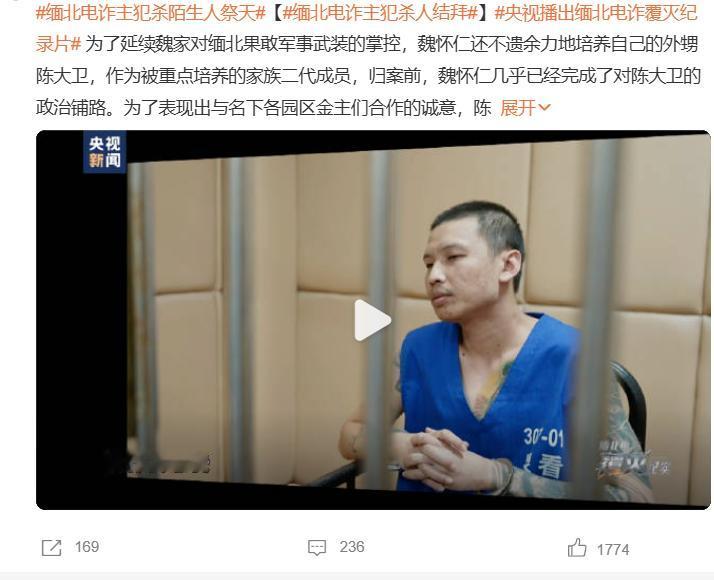 缅北这帮人压根就不配叫"电诈集团"，他们是一群披着诈骗外衣的武装土匪。看完纪