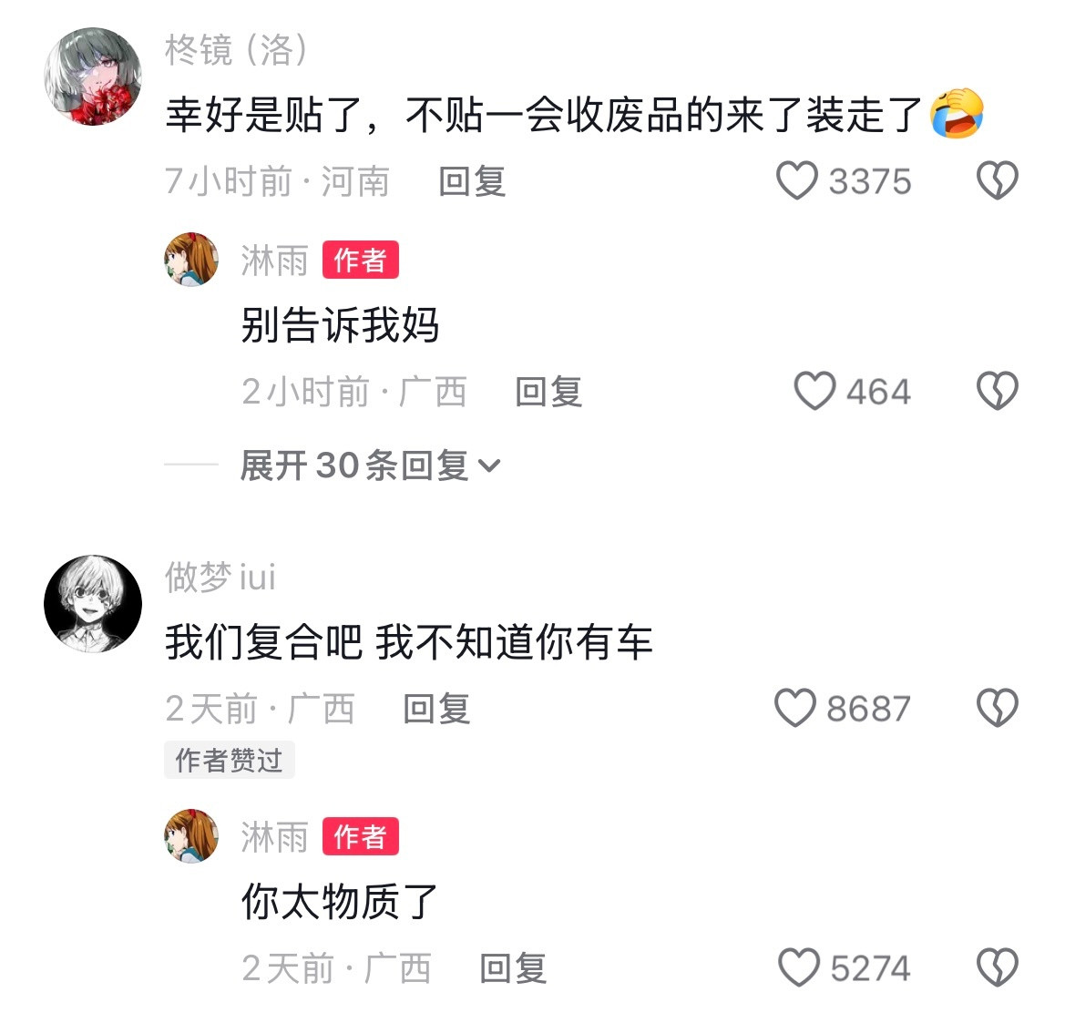 电话费比车贵🤣👌要不是车主赶时间还能扔的更远