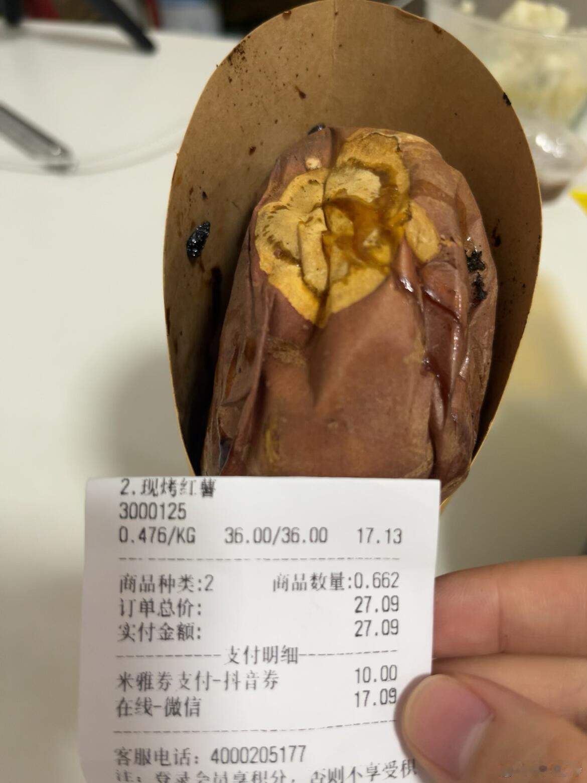 粒上皇烤红薯刺客怎么有这么多刺客，棒冰刺客，水果刺客，这回很多网友吐槽粒上皇被