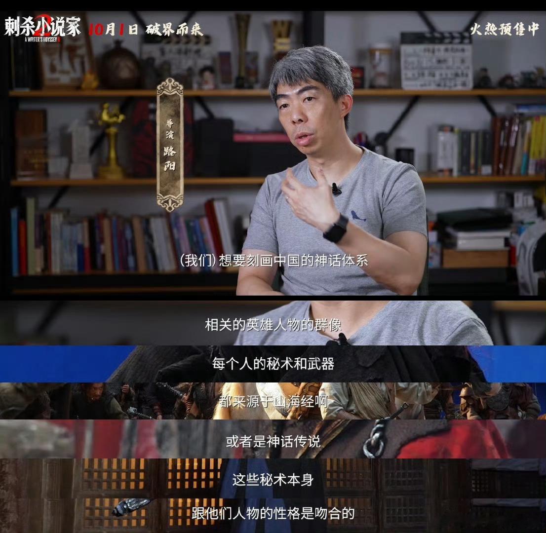 赤发鬼一个镜头头发量有150万根谁懂《刺杀小说家2》的细节暴击！赤发鬼一镜150