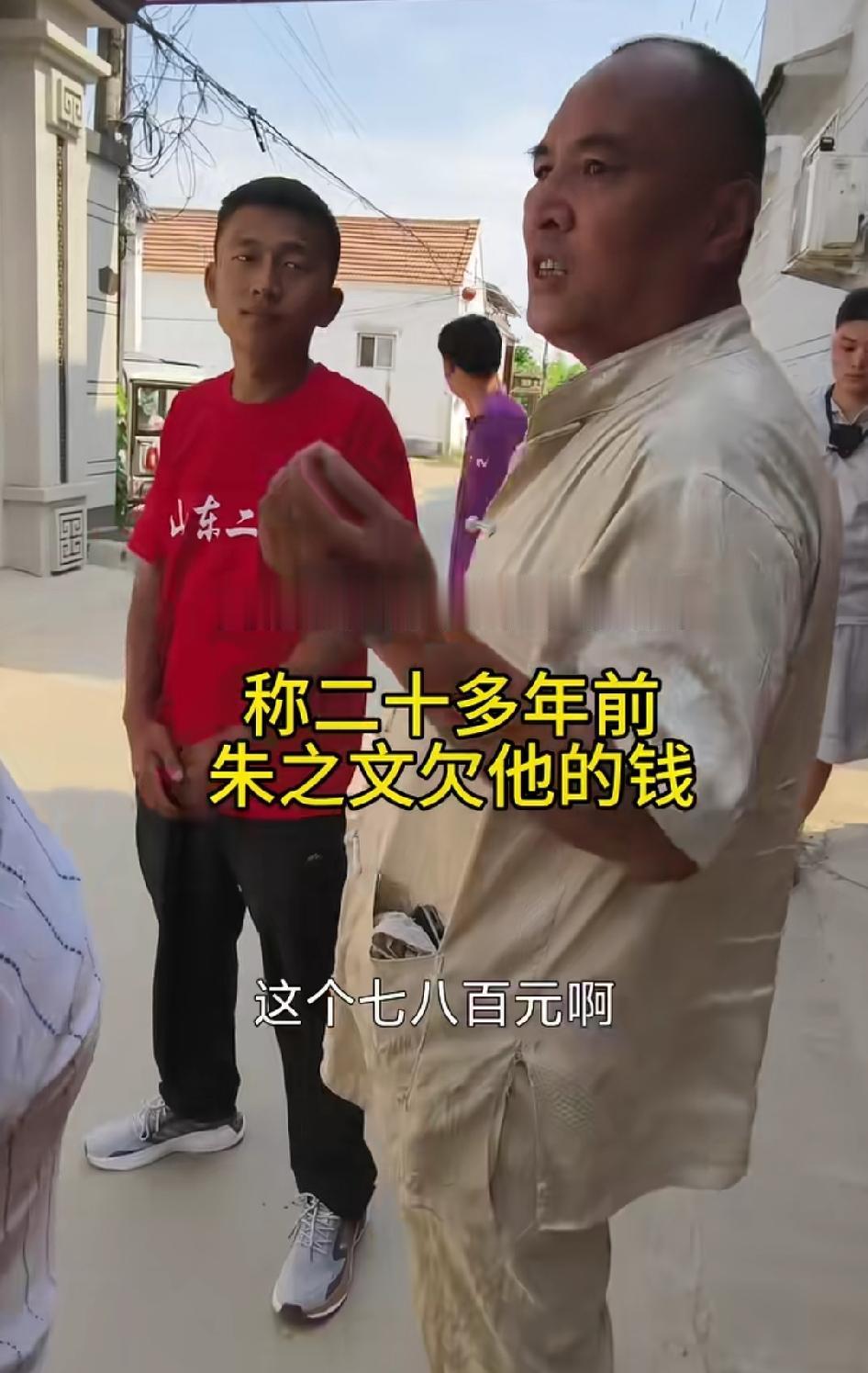 大衣哥的"债主"找上门来了！这下事情闹大了，不报警看来解决不了这件借钱的事了！周