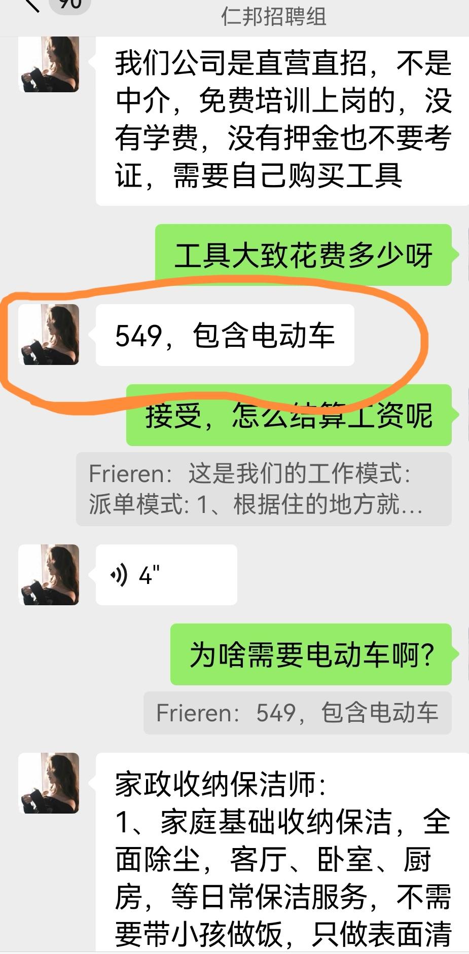 钱难挣，屎难吃！53岁找工作真的是好难。自从辞职回来后，也躺了俩月多了，我最近开