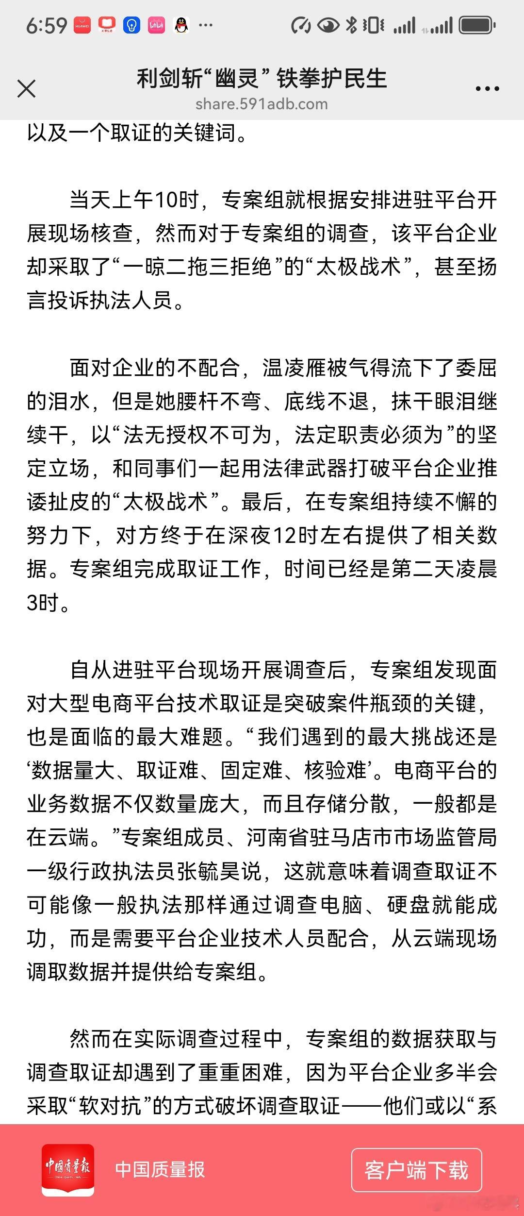 我现实中经常听到，再让我给员工交社保我就搬出新加坡。再让我们交本来就该交的税我们