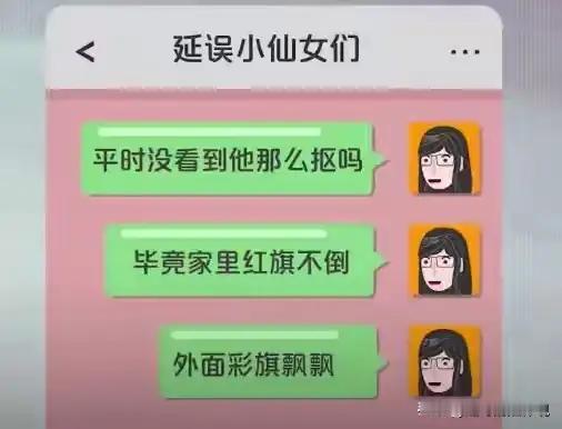 祸从口出，事在人为。上海的一家企业里，发生了一件令人唏嘘的故事。一位年轻女子，本