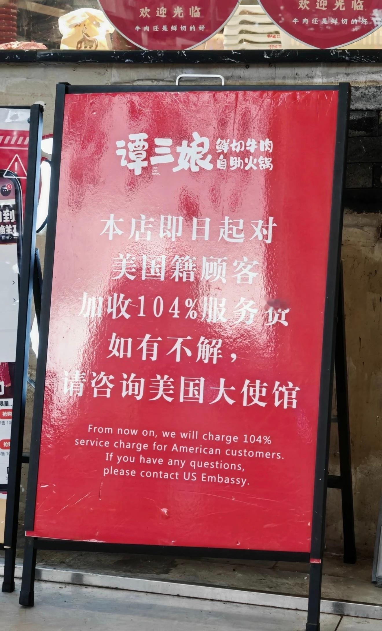 它说祝你们国庆节快乐​​​