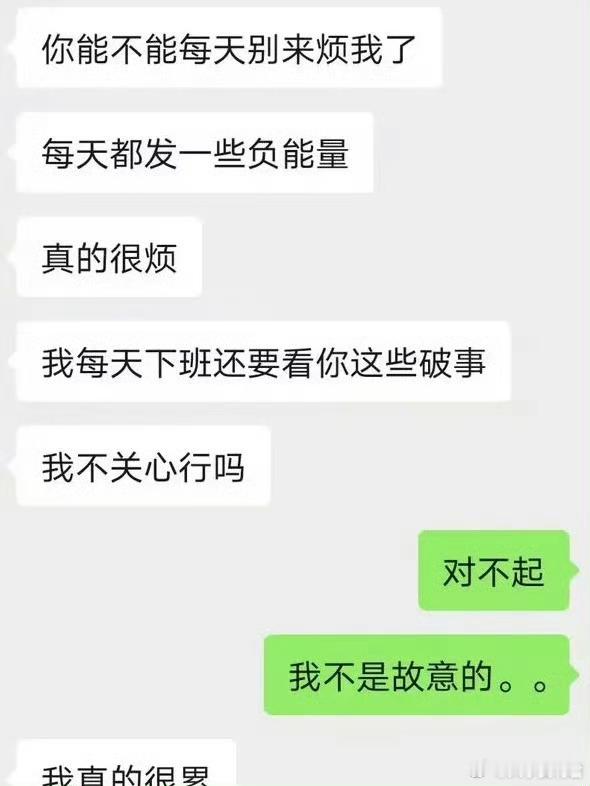 从小玩到大的闺蜜把我拉黑了​​​