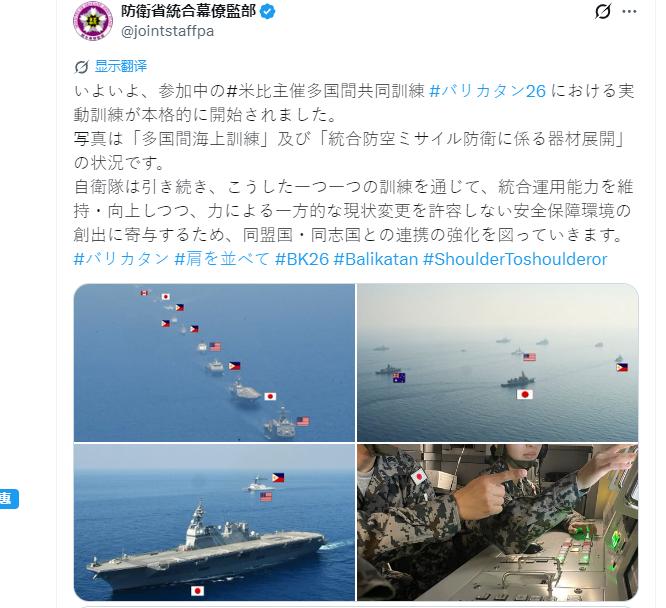 就在刚刚，日本防卫省公然挑衅，将矛头对准了中国。日本防卫省统合幕僚监部在社交