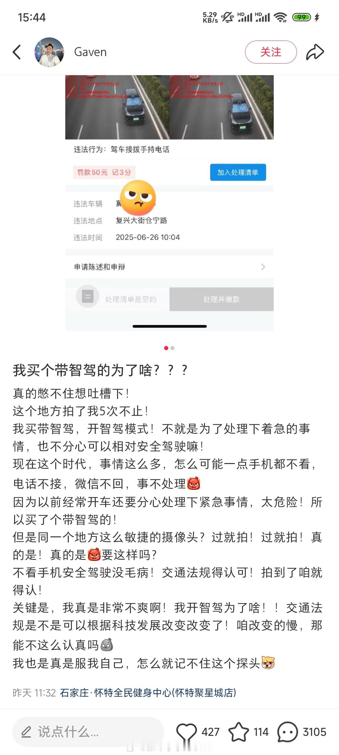 符合刻板印象，又开始自己挂自己了[并不简单]​​​