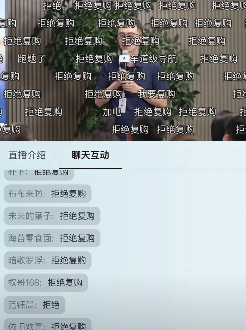 李斌这次的和老车主对话，可以说是搬起石头砸自己的脚，但是也可以看出来李斌的无奈和