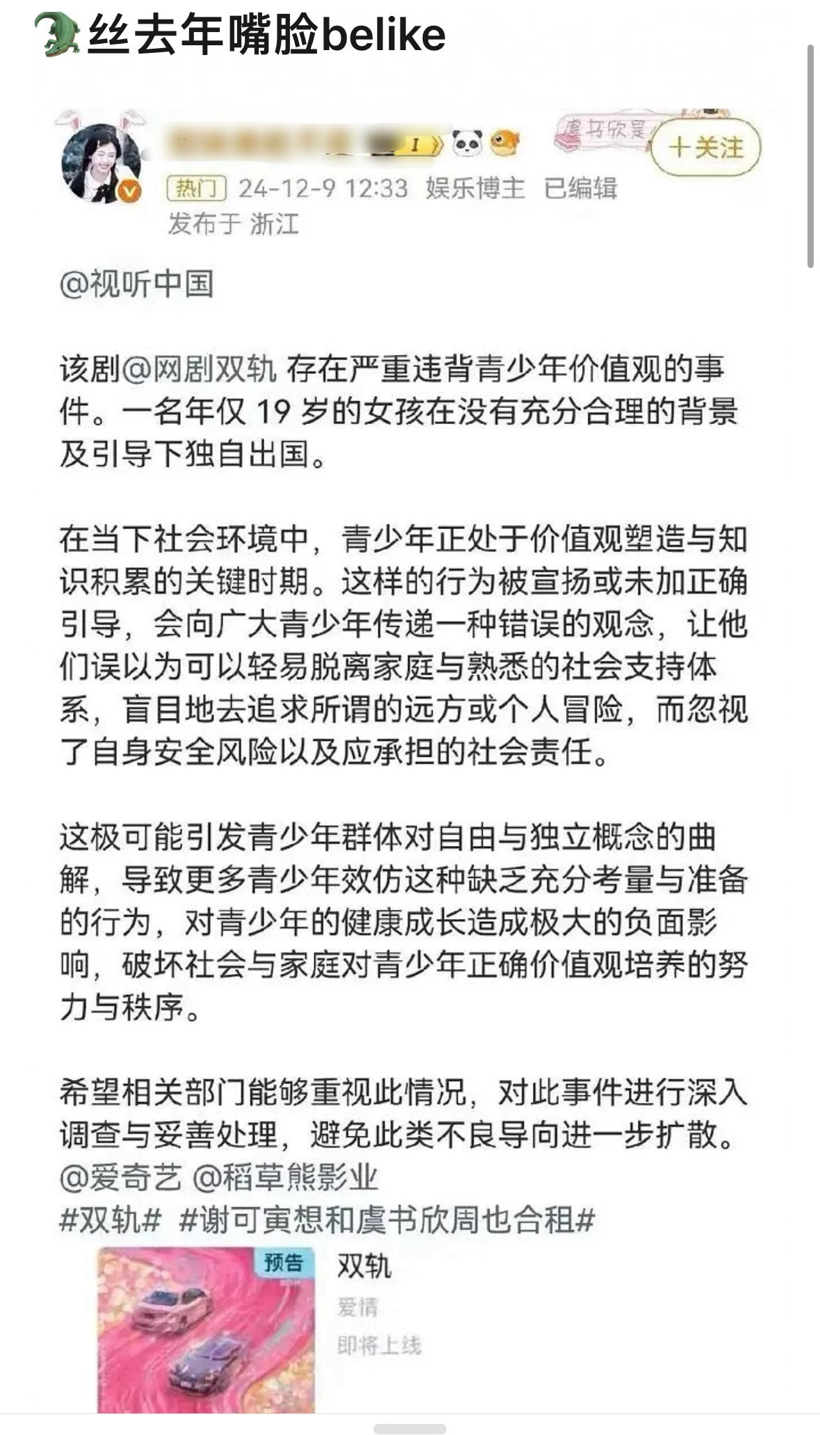 笑的，结果现在成救命稻草了