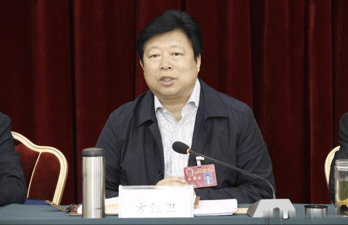 清华大学出身的西安前市委书记一案有了最新进展！方红卫因严重违纪违法正式被开除党籍