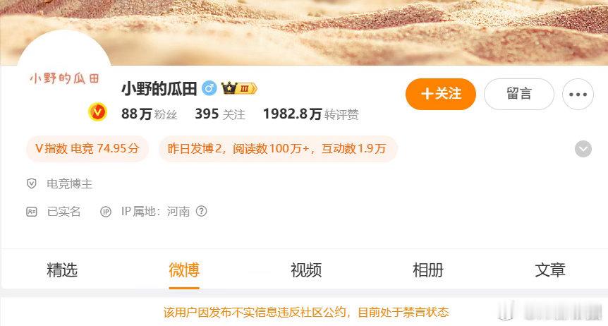 南方医科大学学生坠亡后，网上那些“导师只批三天假”“父母全进ICU”的说法，现在看就是一场彻头彻尾的