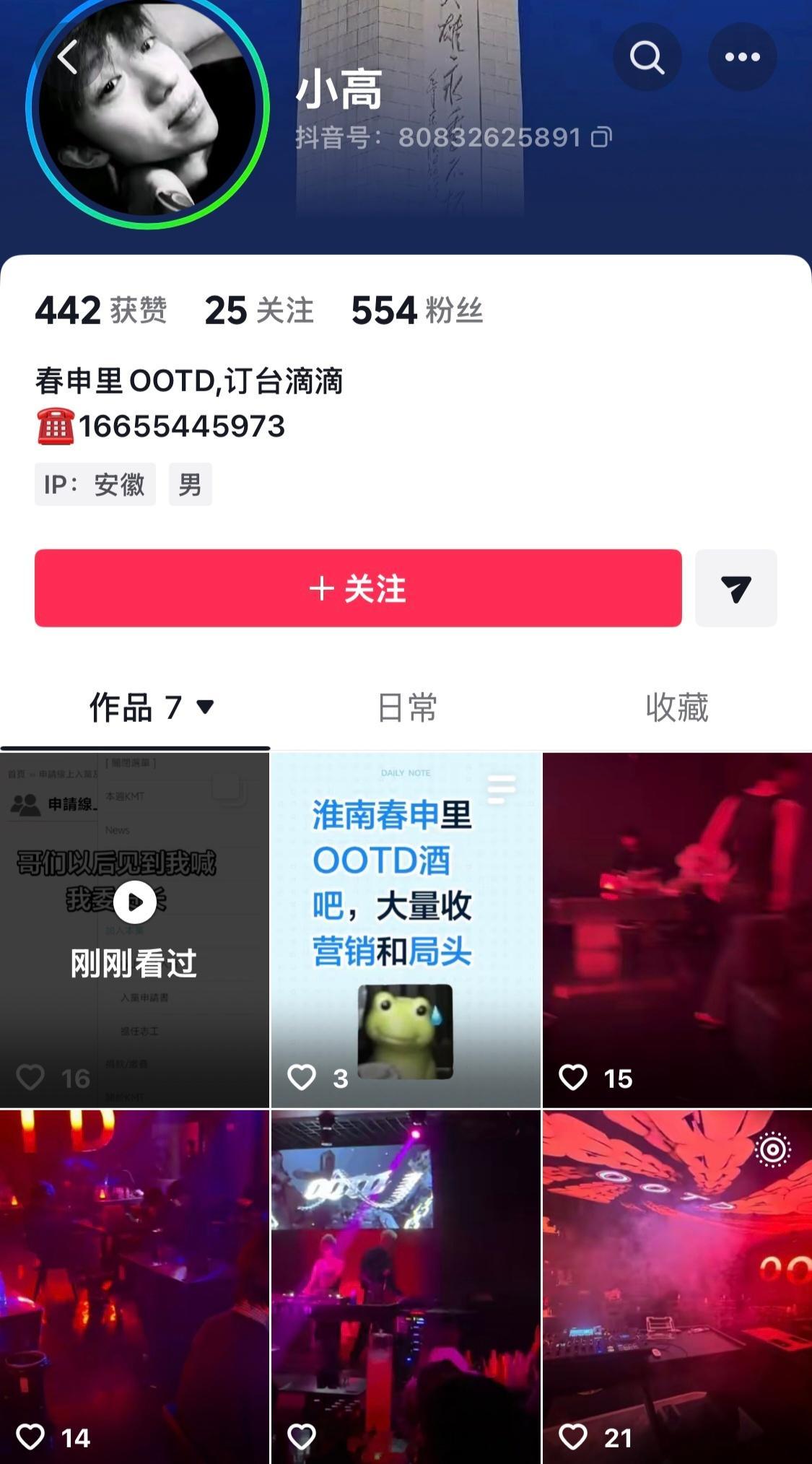 快一百年过去了，百年烂党对青皮混混的吸引力还是那么高。😅