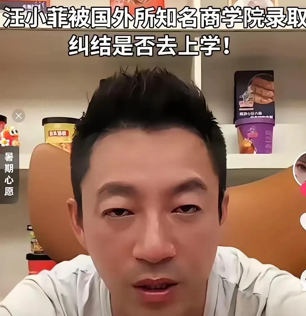 汪小菲优柔寡断的性格一点也不随张兰，遇事就前怕狼后怕虎！汪小菲昨天直播的时候，