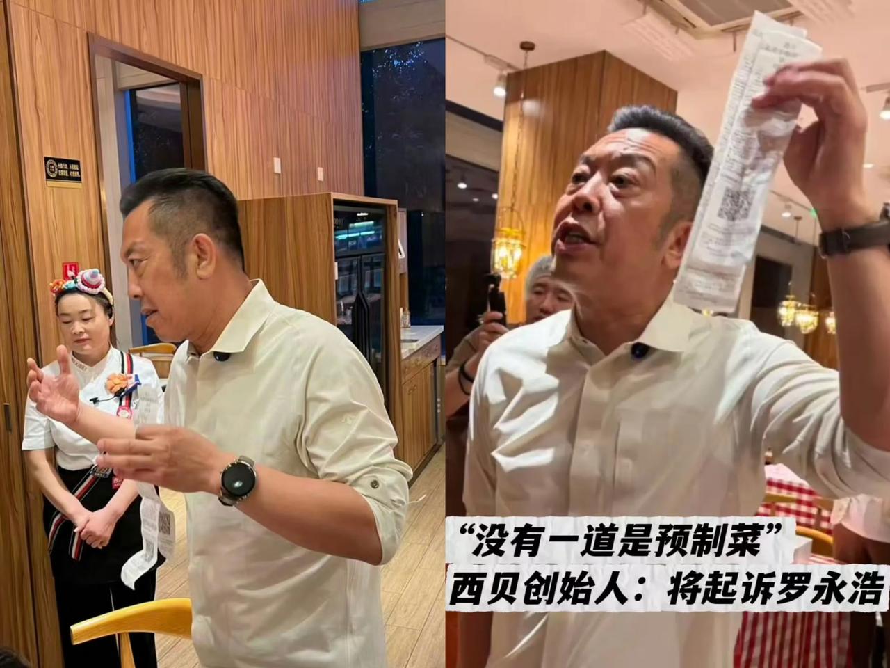 我怀疑罗永浩是为了流量也怀疑罗永浩是为了带货但让我万万没想到的是，他就这