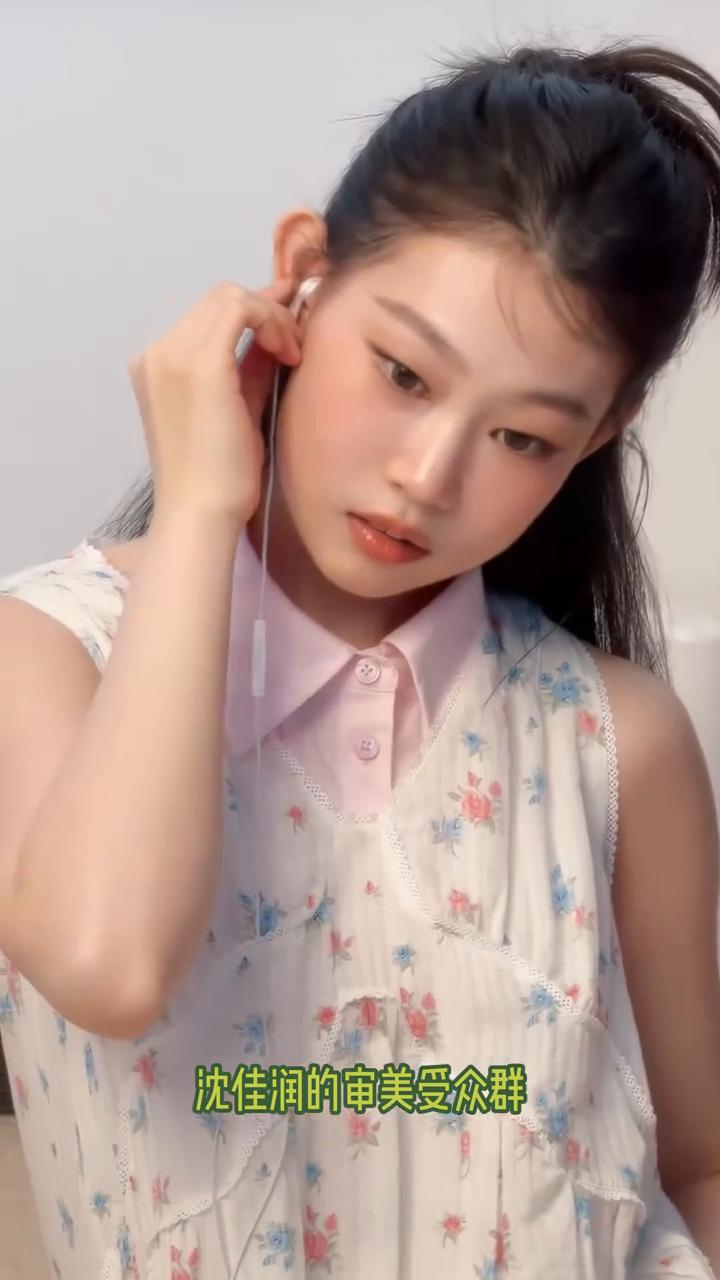 沈佳润的审美受众群到底是谁？鞠婧祎出道十几年才有自己的第一本杂志，而沈佳润出道