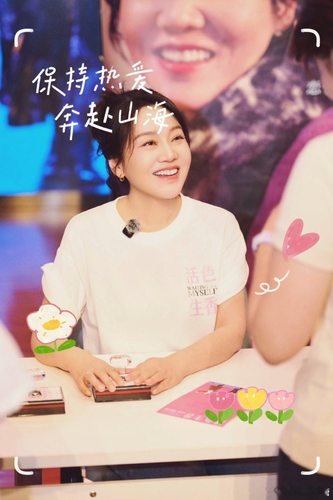 #闫妮#n.bbdyingmzz#随手拍#​