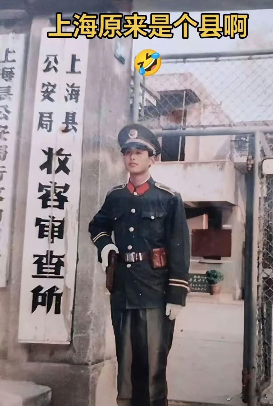 惊呆了,这个上海县,是现在那个东方之珠直辖市上海吗?难道以前也只是一个县,慢慢