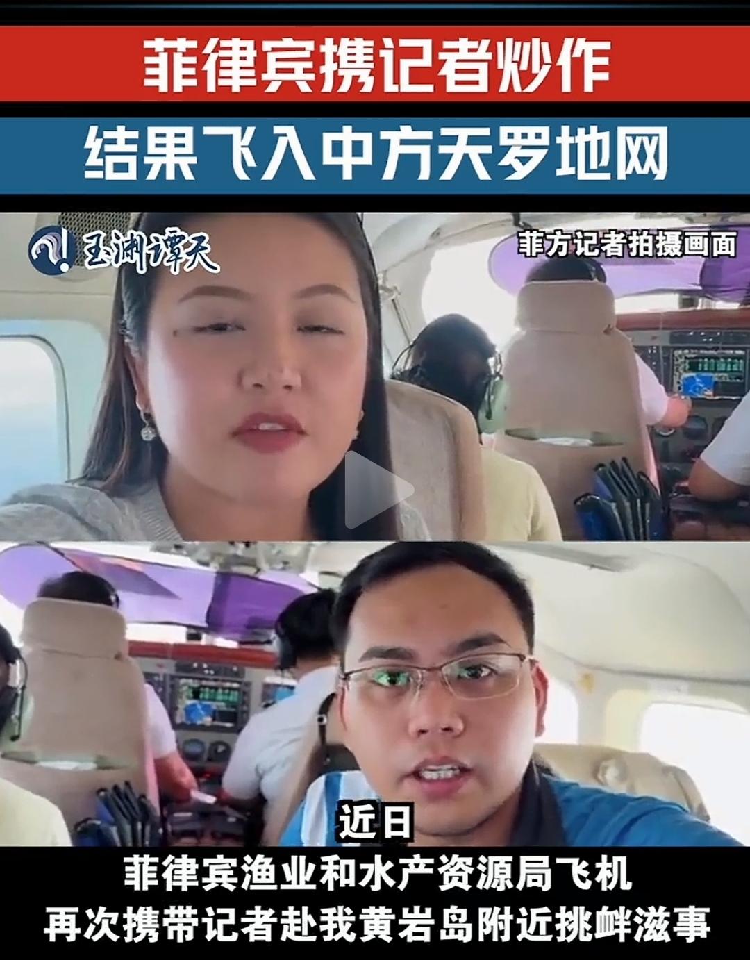 菲律宾在南海闹事，你以前看到的都是表象。根本不是南海岛礁主权之争，他们比谁都清楚