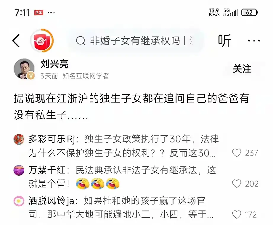 现在江浙沪的独生子女慌了