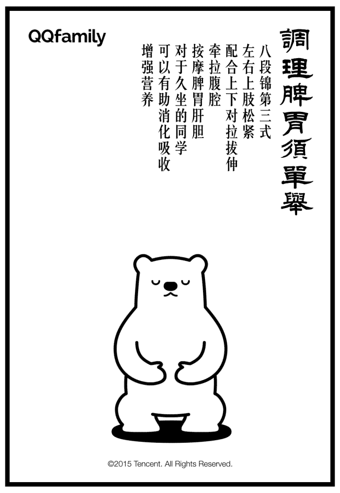 《按摩经》​古人留下按摩经，一般手法人不明。人身经络有十二，三百六十五络通。周流