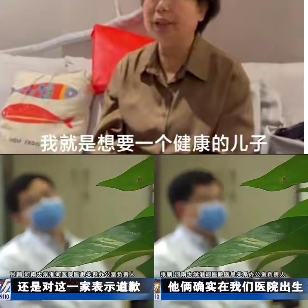 杜新枝是可以凭裴大人给的判决书，要求淮河医院补发出生证的，因为判决书上写着孩子是