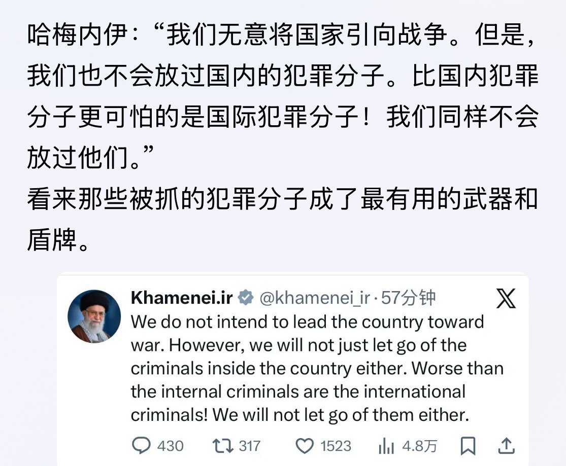 棍子才是最大的犯罪分子！伊朗俄乌战争